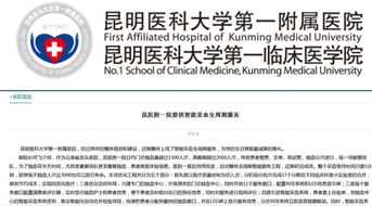 門診就醫(yī)信息咨詢服務指南